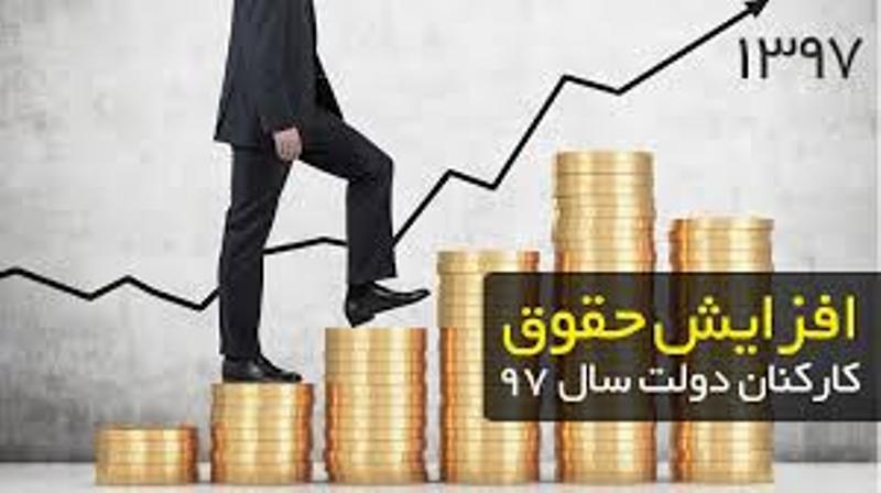 دو فوری...